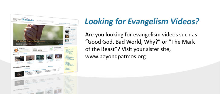 Beyond Patmos